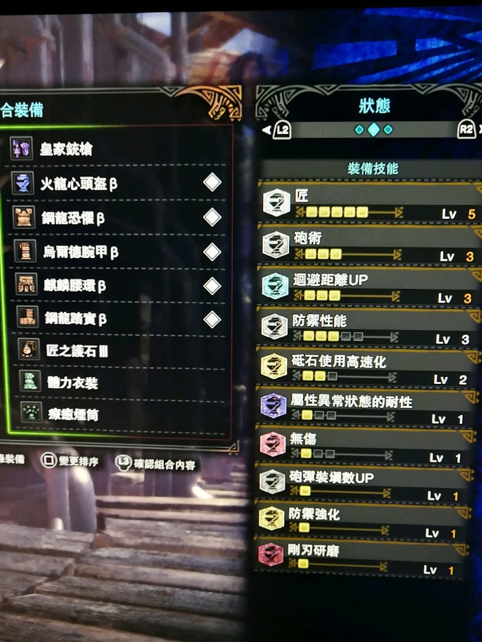 魔物獵人世界 Monster Hunter World 全武器使用率排行 第十一名銃槍 魔物獵人世界 Monster Hunter World 全武器使用率排行 魔物獵人世界 Monster Hunter World 攻略